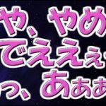 【動画】性転換した「元男性」と「男性」がホテルでエッチした体験談